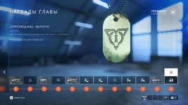 Battlefield V Screenshot 2018.12.17 - 13.58.49.62.jpg