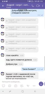 viber image0.jpg