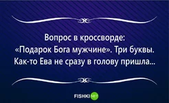  бога.webp
