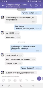 viber image7.jpg