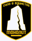monolit.gif
