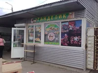 300420101092.jpg