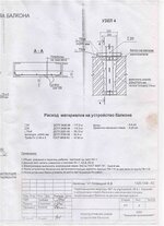 8158e54dadff.jpg