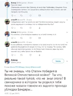  русские.webp