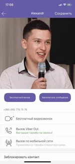 Alexsander Podel`nik.webp