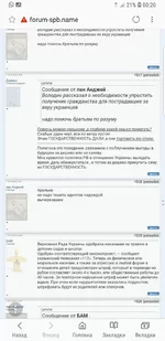 Screenshot_20181224-002012_Samsung Internet.webp