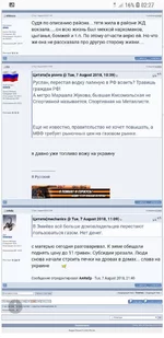 Screenshot_20181224-022753_Samsung Internet.webp
