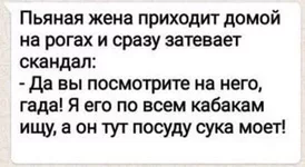  жена.webp