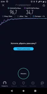 Screenshot_20181228-225642.webp