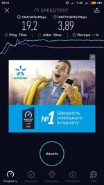 Screenshot_2018-12-31-20-10-05-799_org.zwanoo.android.speedtest.webp