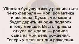 14 февраля.webp