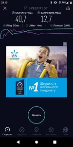 Screenshot_20190102-231041.webp