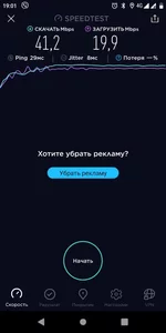 Screenshot_20190103-190146.webp