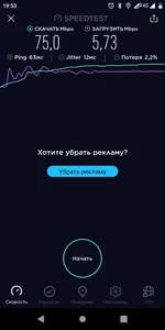 Screenshot_20190103-195323.webp