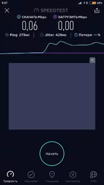 Screenshot_2019-01-04-09-37-47-103_org.zwanoo.android.speedtest.webp