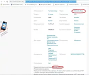  надо брать чистый японец.webp