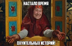 ист9.webp