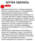 -невидимка.webp