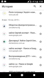 Screenshot_20190111-170543.webp