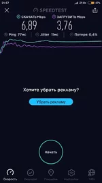 Screenshot_2019-01-11-21-57-35-609_org.zwanoo.android.speedtest.webp