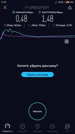 Screenshot_2019-01-12-11-51-53-126_org.zwanoo.android.speedtest.webp