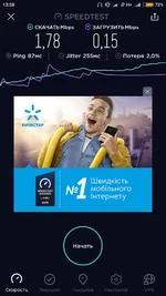 Screenshot_2019-01-13-13-58-37-990_org.zwanoo.android.speedtest.webp
