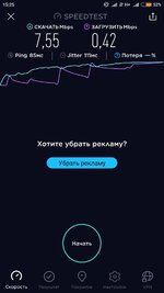 Screenshot_2019-01-13-15-25-31-062_org.zwanoo.android.speedtest.jpg