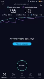 Screenshot_2019-01-13-15-25-31-062_org.zwanoo.android.speedtest.webp