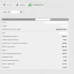  имени-1111.webp