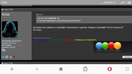 Screenshot_2019-01-16-14-55-37-361_com.opera.browser.webp