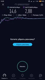 Screenshot_2019-01-16-16-00-17-995_org.zwanoo.android.speedtest.webp