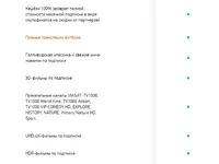 QIP Shot - Screen 501.webp