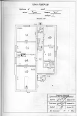 .паспорт на дом_4.webp