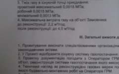 IMAG0217.jpg