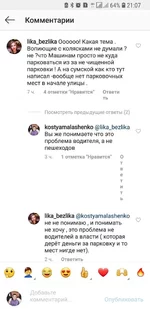 Screenshot_20190124-210745_Instagram.jpg
