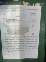 IMG-59d515d2371357cb19edeed13ccbcc04-V.webp
