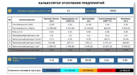 gaz1.webp