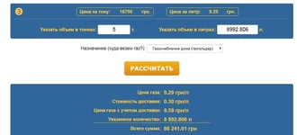 gaz3.webp