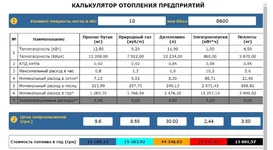 gaz2.webp