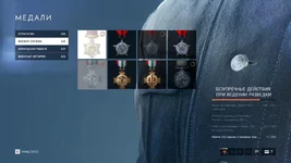  экрана (1).webp