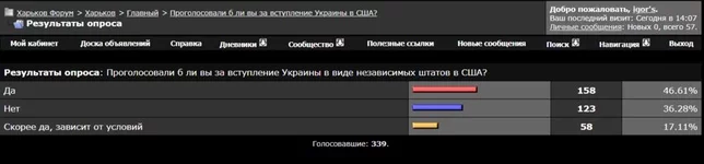  нато.webp