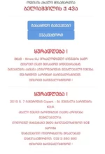 {CD5CE649-7ABF-4DE3-B758-920E362115D0}.png.webp