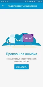 Screenshot_2019-02-04-08-14-57-106_ua.slando.webp