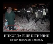 штирлиц.jpg