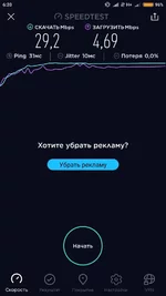 Screenshot_2019-02-05-06-20-23-064_org.zwanoo.android.speedtest.webp