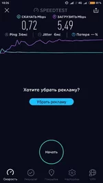 Screenshot_2019-02-05-10-26-26-773_org.zwanoo.android.speedtest.webp
