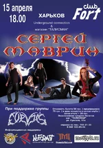 MAVRICK.webp