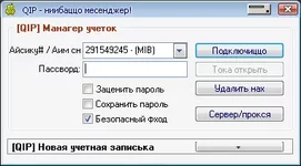 QIP.PNG