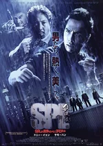 SPL2.webp