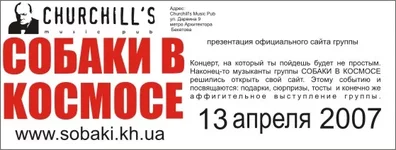 13_aprelya2007.webp